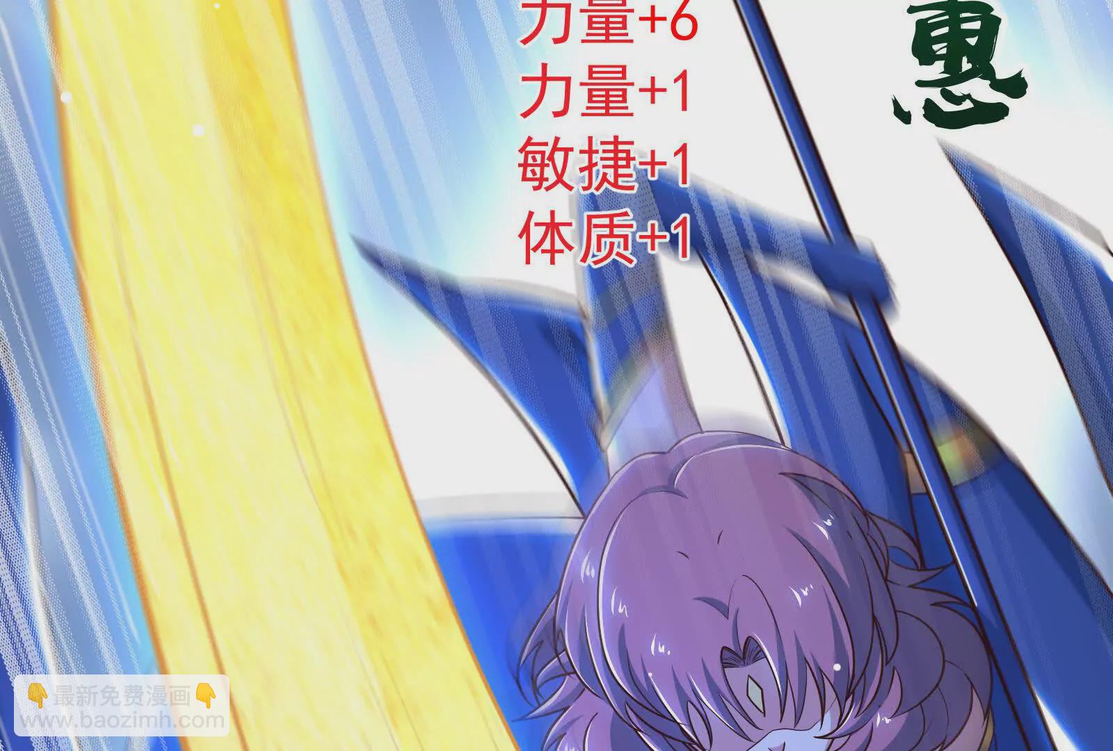 古神遊戲 - 第127話 突襲！以自身爲餌(4/4) - 2